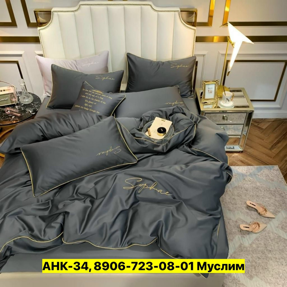 Постельное белье купить в Интернет-магазине Садовод База - цена 1600 руб Садовод интернет-каталог