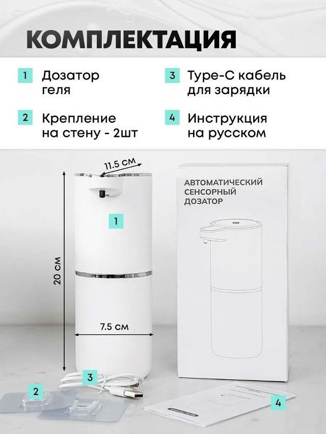 Дозатор для жидкого мыла купить в Интернет-магазине Садовод База - цена 600 руб Садовод интернет-каталог