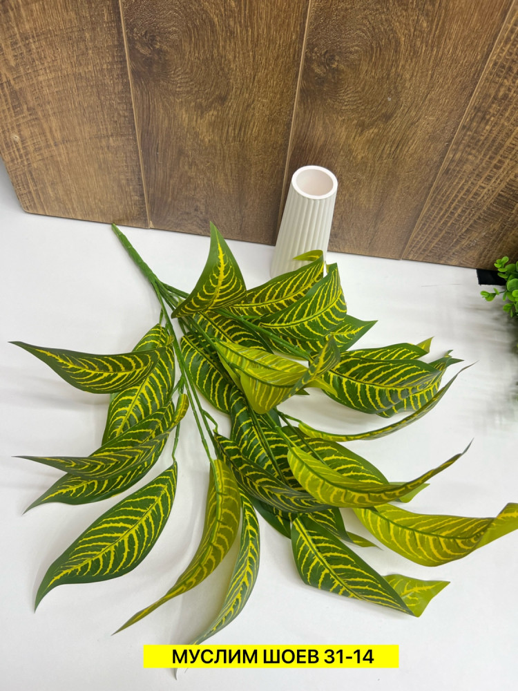 Искусственные цветы купить в Интернет-магазине Садовод База - цена 300 руб Садовод интернет-каталог