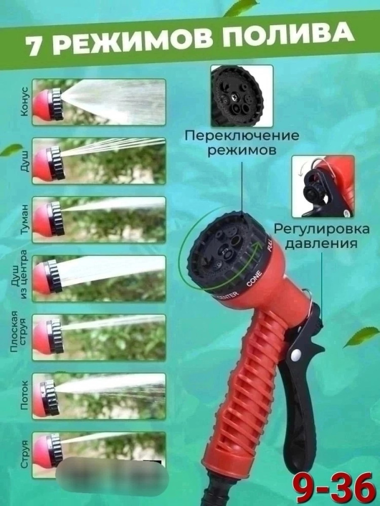 шланг купить в Интернет-магазине Садовод База - цена 1300 руб Садовод интернет-каталог