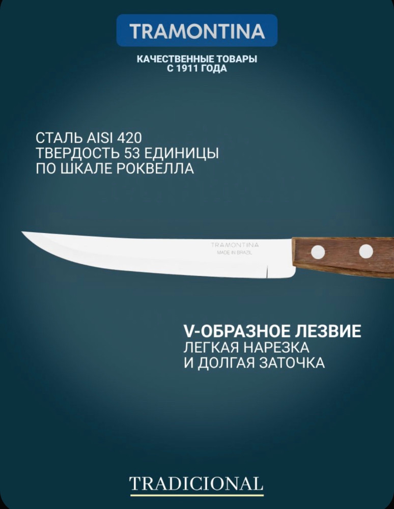 нож купить в Интернет-магазине Садовод База - цена 100 руб Садовод интернет-каталог