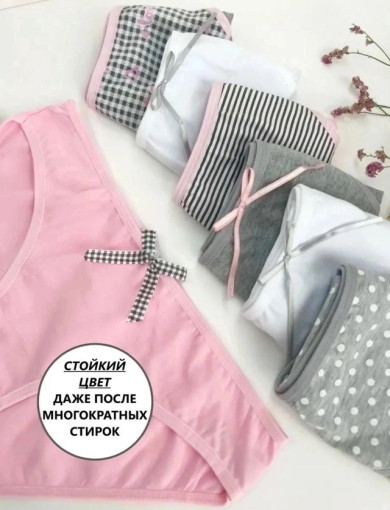 Трусы САДОВОД официальный интернет-каталог