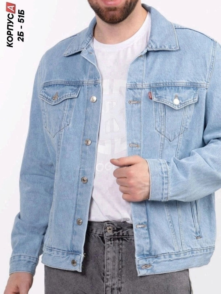 Куртка мужская голубая купить в Интернет-магазине Садовод База - цена 1500 руб Садовод интернет-каталог