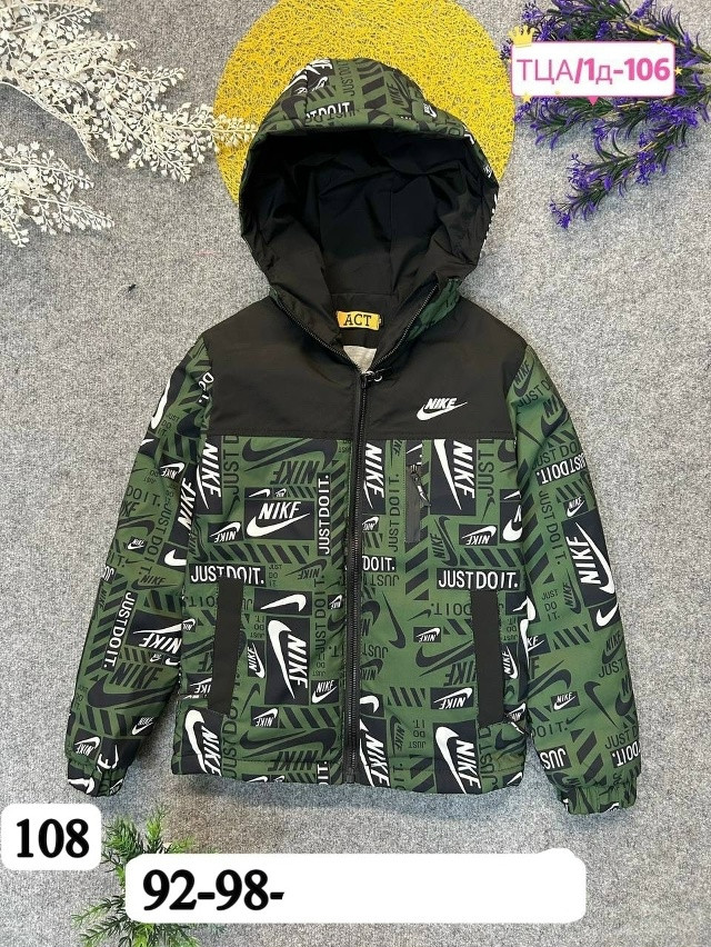 Куртка детская зеленая купить в Интернет-магазине Садовод База - цена 500 руб Садовод интернет-каталог