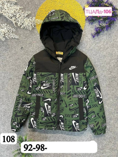 Куртка САДОВОД официальный интернет-каталог