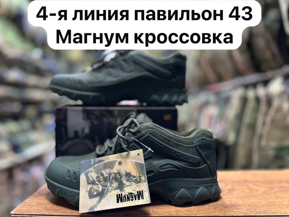 кроссовки зеленые купить в Интернет-магазине Садовод База - цена 2000 руб Садовод интернет-каталог