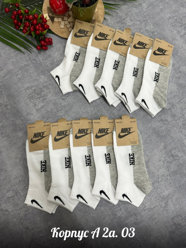 мужские носки купить в Интернет-магазине Садовод База - цена 250 руб Садовод интернет-каталог