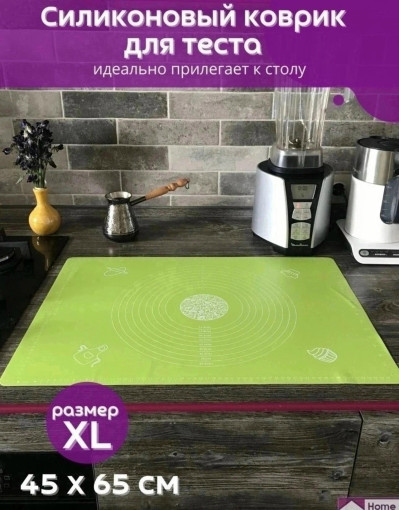 коврик для раскатывания теста САДОВОД официальный интернет-каталог