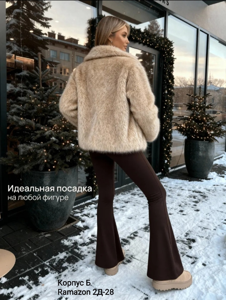 Леггинсы, эластан купить в Интернет-магазине Садовод База - цена 550 руб Садовод интернет-каталог