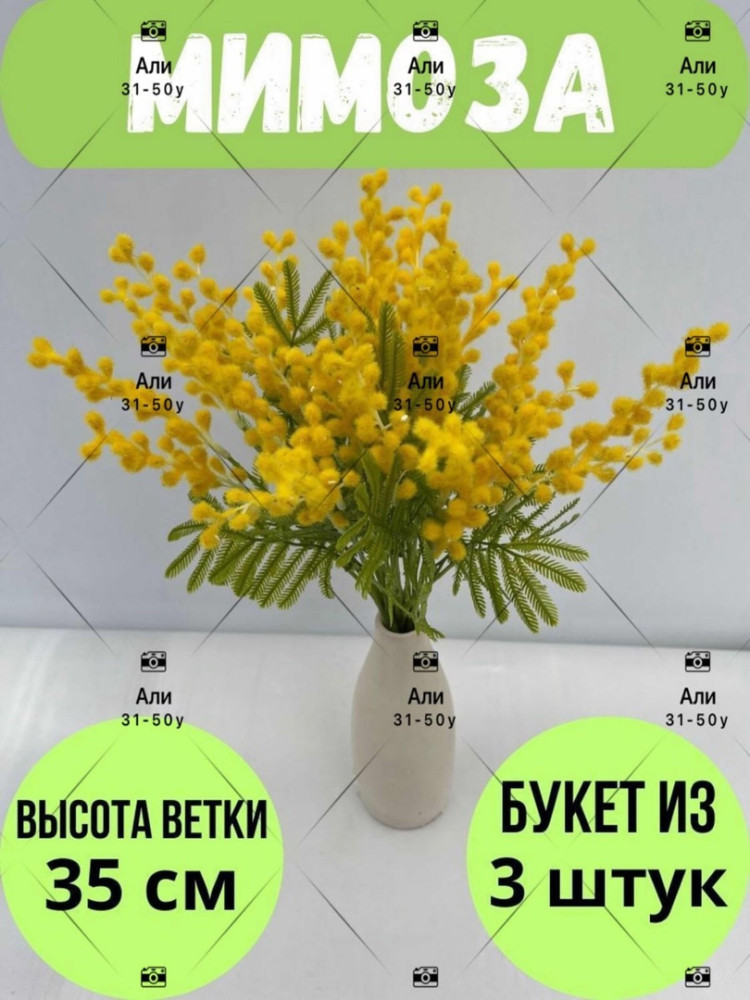 Искусственные цветы для мужчин, трикотаж купить в Интернет-магазине Садовод База - цена 1800 руб Садовод интернет-каталог