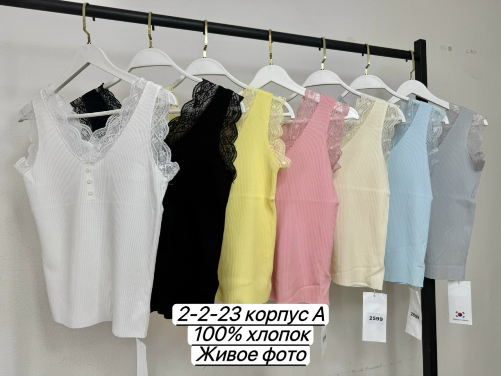 Майка, хлопок купить в Интернет-магазине Садовод База - цена 550 руб Садовод интернет-каталог