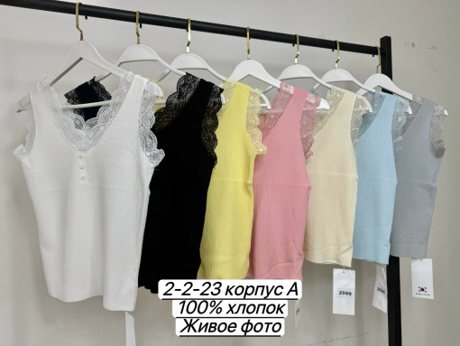 Майка, хлопок САДОВОД официальный интернет-каталог