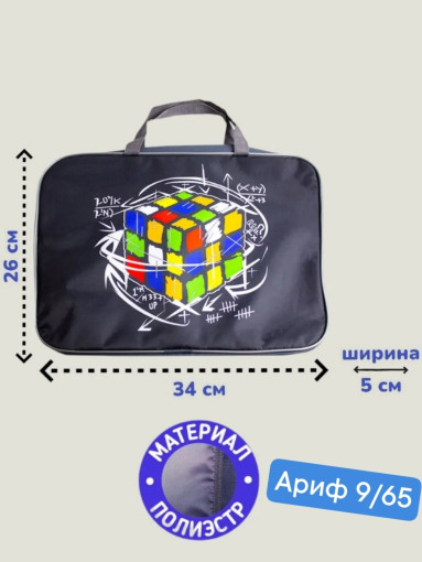 Папка детская САДОВОД официальный интернет-каталог