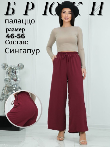 Женские брюки САДОВОД официальный интернет-каталог