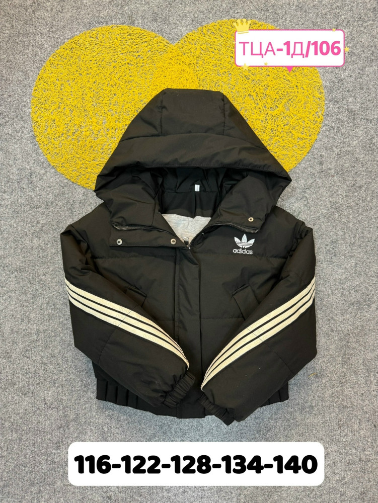 Куртка детская черная