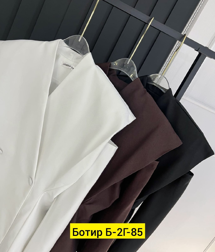 Женский пиджак белый купить в Интернет-магазине Садовод База - цена 1800 руб Садовод интернет-каталог