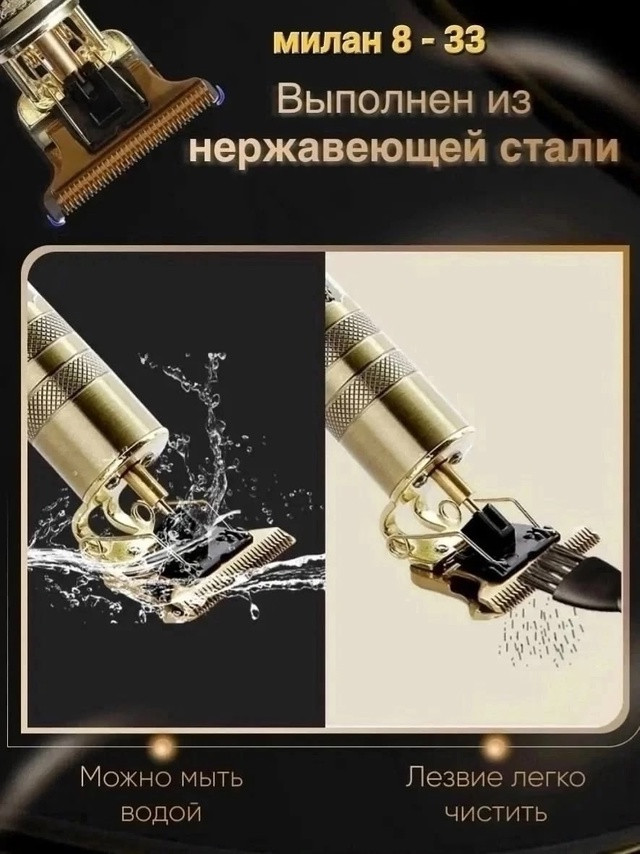 триммер купить в Интернет-магазине Садовод База - цена 500 руб Садовод интернет-каталог