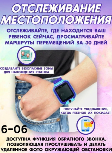 Смарт часы САДОВОД официальный интернет-каталог