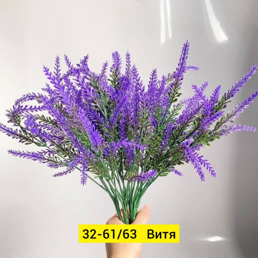 Искусственные цветы, пластик САДОВОД официальный интернет-каталог