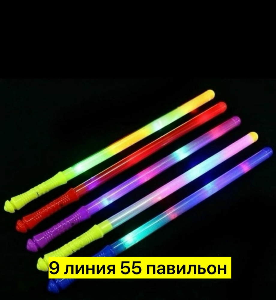 Светящиеся палочки купить в Интернет-магазине Садовод База - цена 50 руб Садовод интернет-каталог
