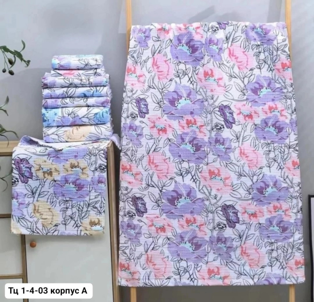 полотенца купить в Интернет-магазине Садовод База - цена 175 руб Садовод интернет-каталог