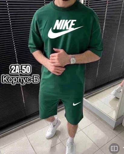 Костюм для мужчин, двунитка САДОВОД официальный интернет-каталог