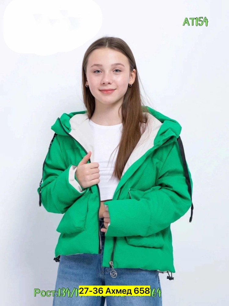 Куртка детская зеленая купить в Интернет-магазине Садовод База - цена 1900 руб Садовод интернет-каталог