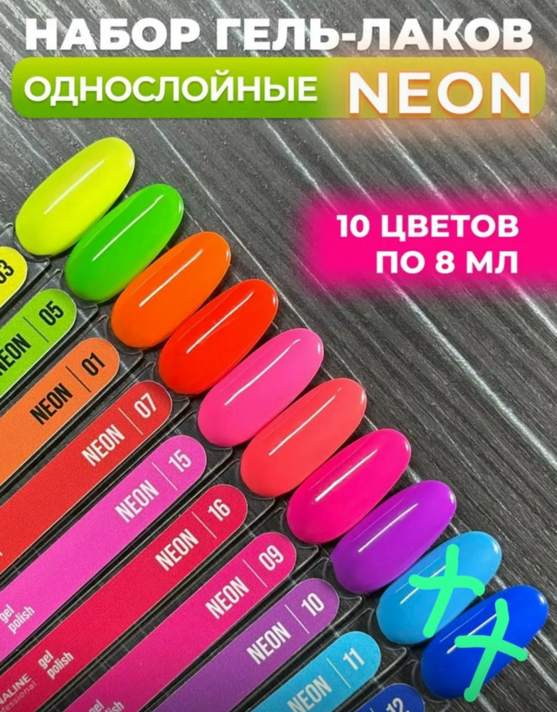 Гель лак для ногтей купить в Интернет-магазине Садовод База - цена 399 руб Садовод интернет-каталог