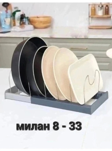 Раздвижной органайзер для кухни САДОВОД официальный интернет-каталог