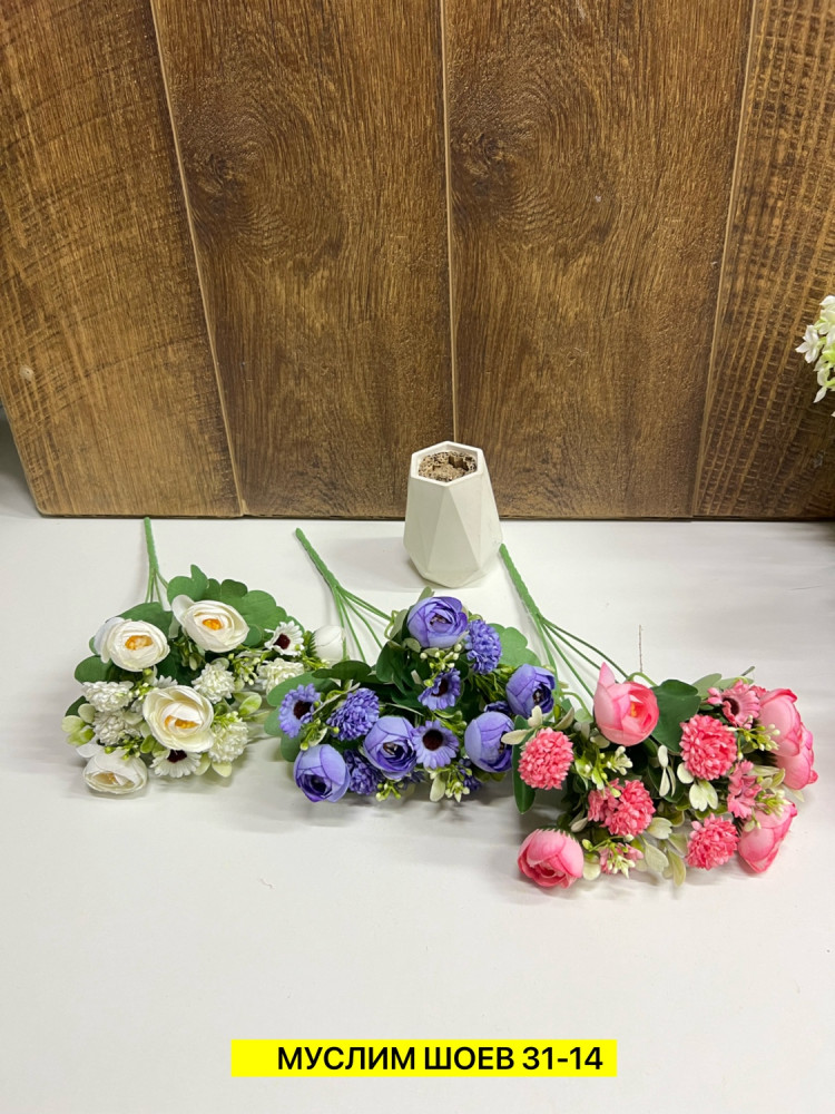 Искусственные цветы купить в Интернет-магазине Садовод База - цена 2600 руб Садовод интернет-каталог