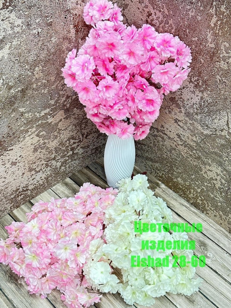 🌼Один букет 120голов купить в Интернет-магазине Садовод База - цена 2400 руб Садовод интернет-каталог