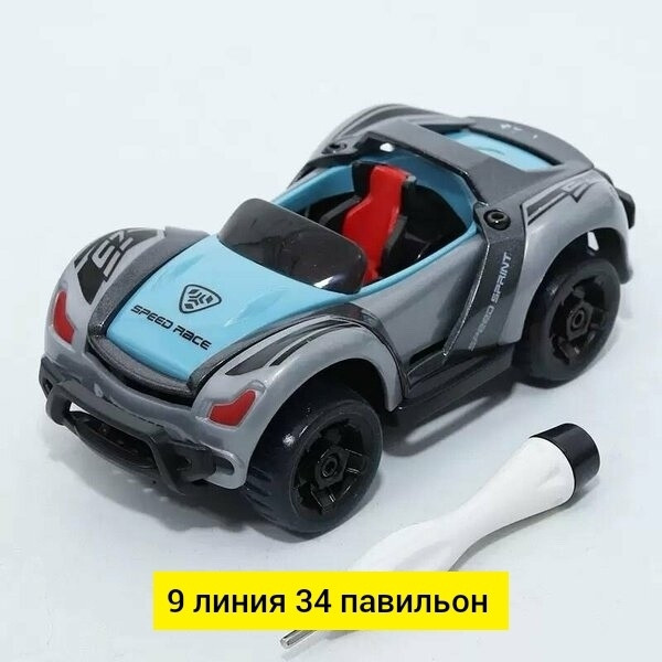Машинка купить в Интернет-магазине Садовод База - цена 250 руб Садовод интернет-каталог