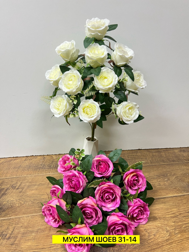 Искусственные цветы купить в Интернет-магазине Садовод База - цена 2800 руб Садовод интернет-каталог