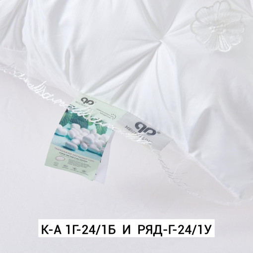 Подушка для мужчин, сатин САДОВОД официальный интернет-каталог