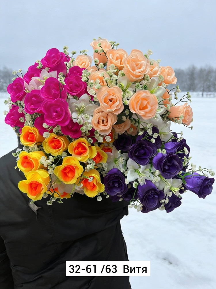 Искусственные цветы купить в Интернет-магазине Садовод База - цена 4200 руб Садовод интернет-каталог