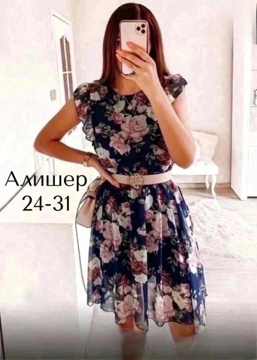 Стильное платье с цветочками САДОВОД официальный интернет-каталог