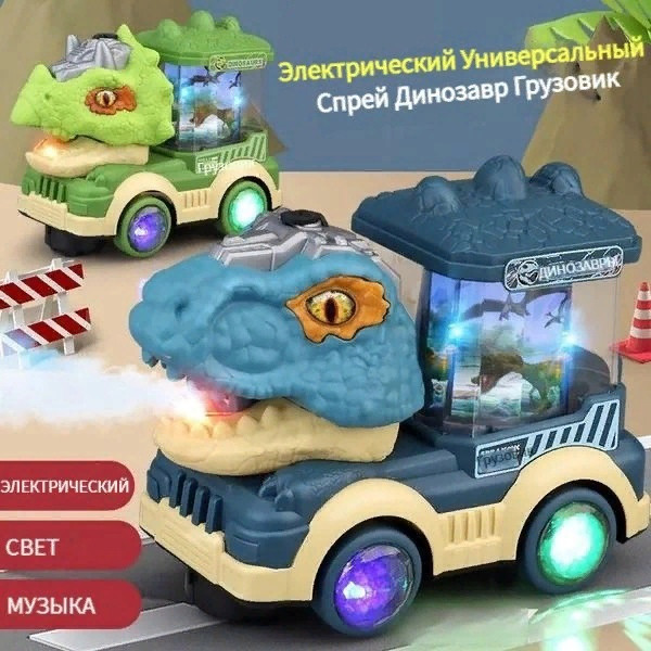 Паровоз игрушечный купить в Интернет-магазине Садовод База - цена 600 руб Садовод интернет-каталог