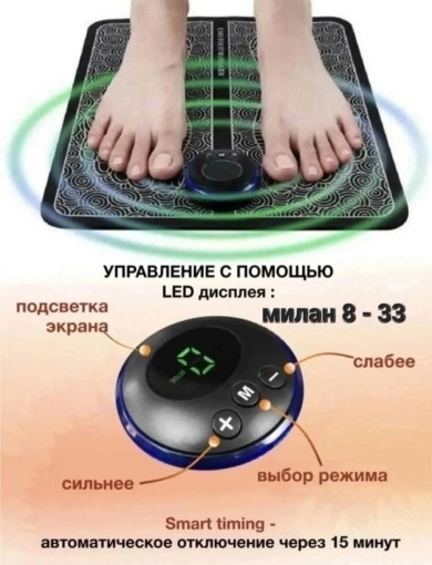 массажный коврик САДОВОД официальный интернет-каталог