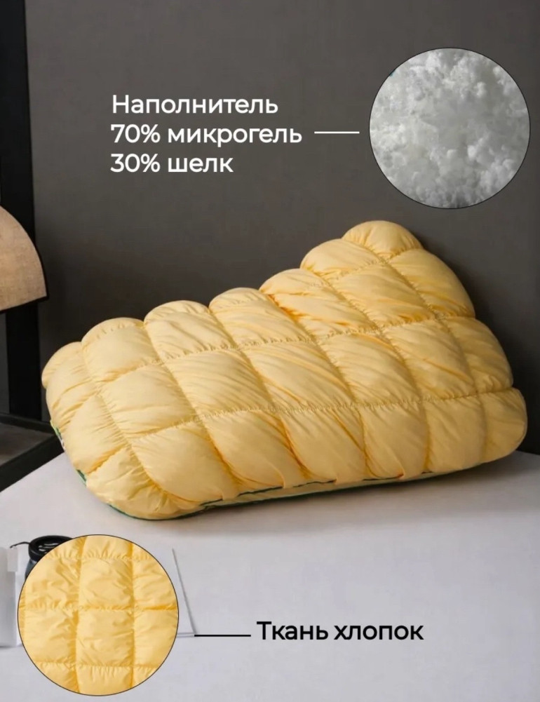 Подушки АНАНАС купить в Интернет-магазине Садовод База - цена 1300 руб Садовод интернет-каталог