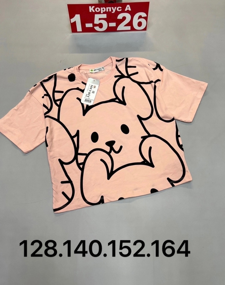 Детская футболка оранжевая купить в Интернет-магазине Садовод База - цена 650 руб Садовод интернет-каталог