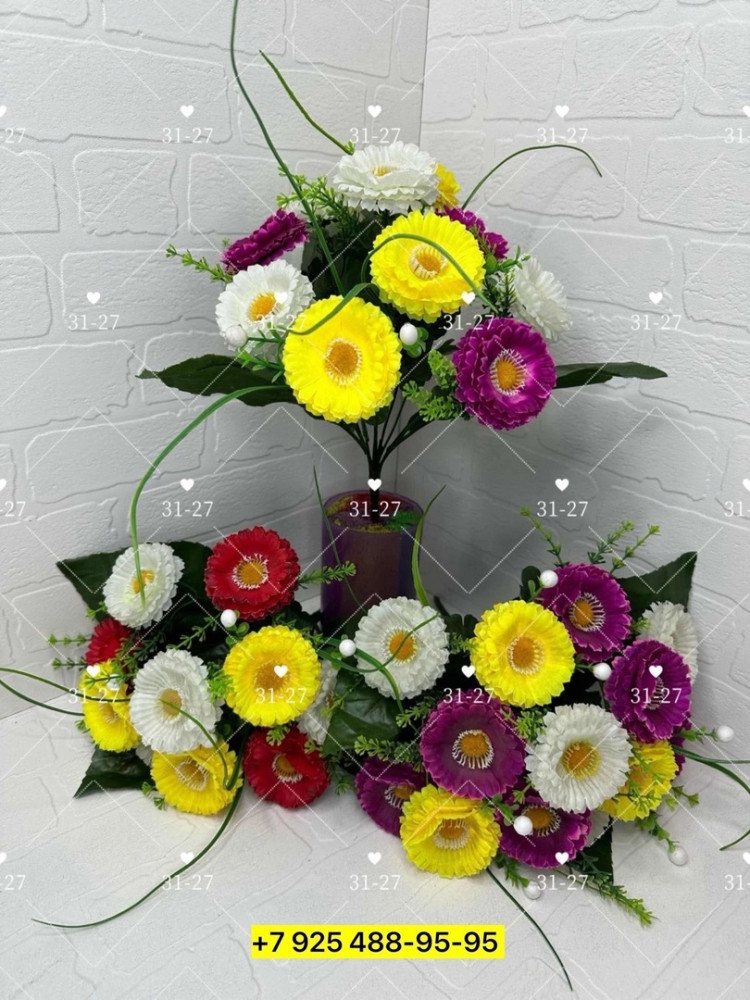 Искусственные цветы купить в Интернет-магазине Садовод База - цена 75 руб Садовод интернет-каталог