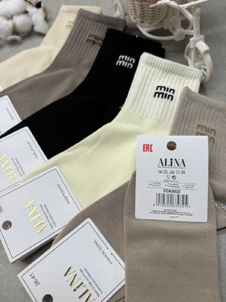 Носки Цвет как на фото купить в Интернет-магазине Садовод База - цена 450 руб Садовод интернет-каталог