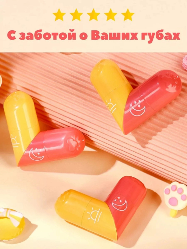 бальзам для губ купить в Интернет-магазине Садовод База - цена 99 руб Садовод интернет-каталог
