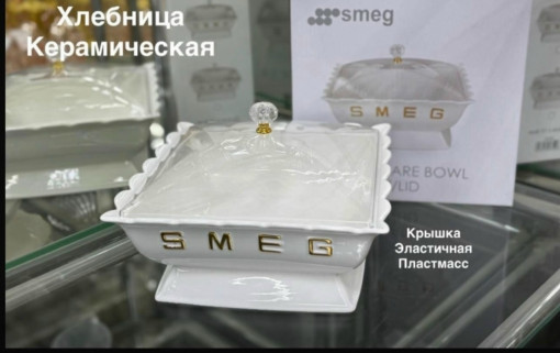 Хлебница САДОВОД официальный интернет-каталог