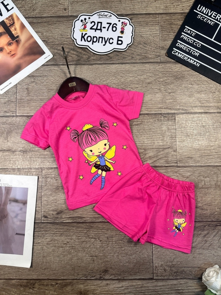 Детский костюм розовый купить в Интернет-магазине Садовод База - цена 250 руб Садовод интернет-каталог