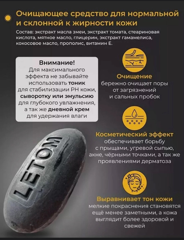 Мыло косметическое купить в Интернет-магазине Садовод База - цена 100 руб Садовод интернет-каталог