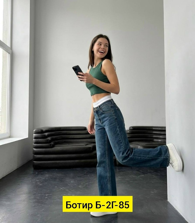 джинсы темно-синие купить в Интернет-магазине Садовод База - цена 700 руб Садовод интернет-каталог