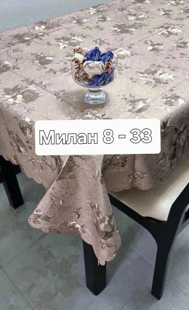 Скатерть клеёнка купить в Интернет-магазине Садовод База - цена 199 руб Садовод интернет-каталог