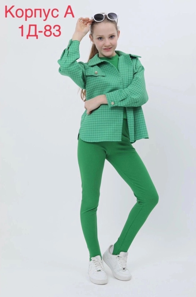 Детский костюм зеленый купить в Интернет-магазине Садовод База - цена 1200 руб Садовод интернет-каталог