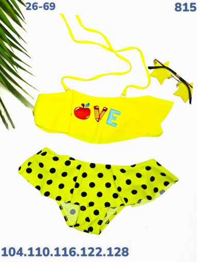 Купальник САДОВОД официальный интернет-каталог